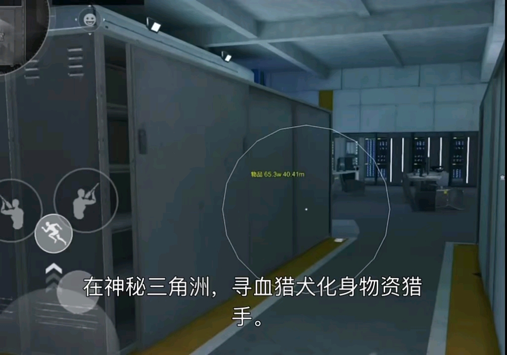 【三角洲手游透视辅助器】如何成为小区「遛弯社交」天花板？｜基本款